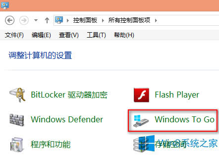 Win8ϵyWindows To Go_