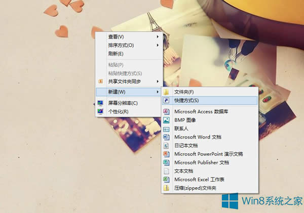 Win8把關機快捷鍵添加到開始界面中的方法