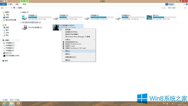 Windows8Ԏ̓Mʹ