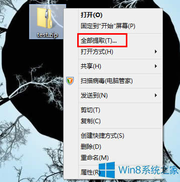 Windows8Ԏ̓Mʹ