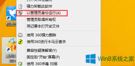 Win8.1ĳЩo\ôk
