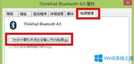 Win8.1{Α