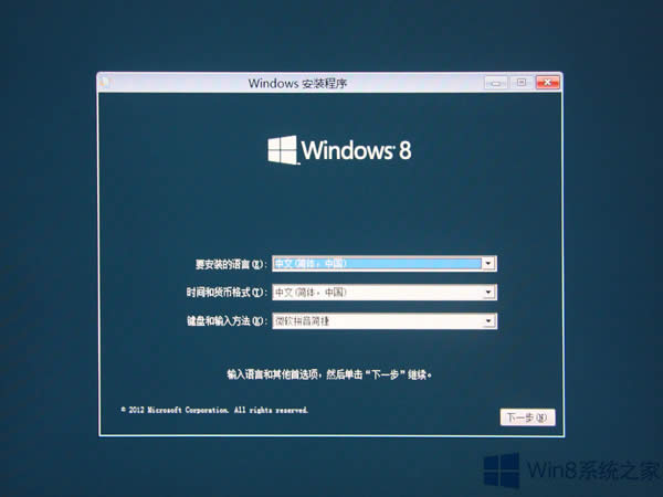 Win8QbWin7ϵyЩע