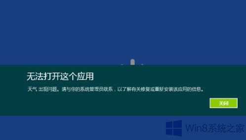 Win8o_̵ꑪ̎