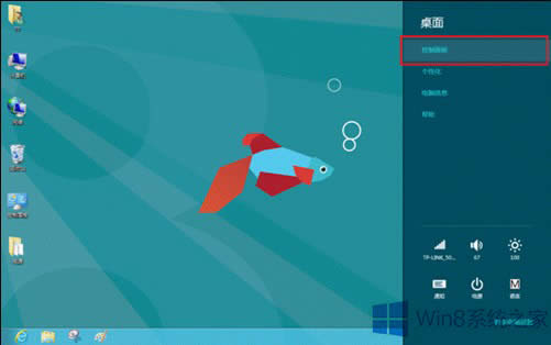 Win8˵ČO