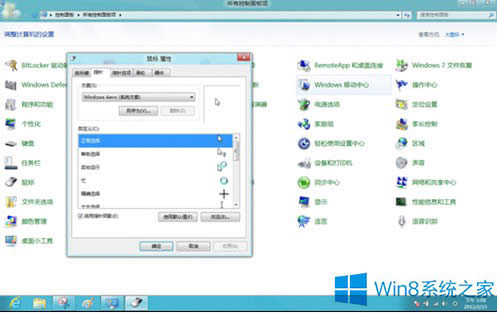 Win8˵ČO