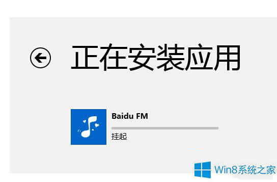 Win8bÕrÿǒôk