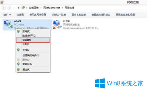 win8.1Wjǔ_νQ