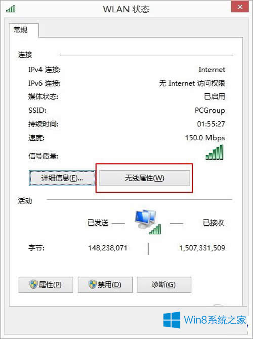 win8.1Wjǔ_νQ