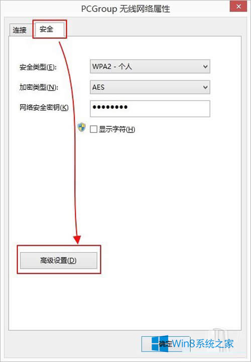 win8.1Wjǔ_νQ