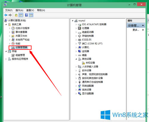 Win8΄ՙڲ͸ôkWin8΄ՙO͸ķ