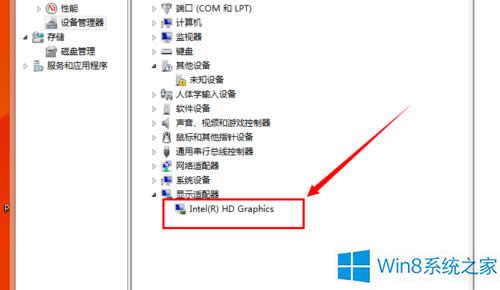 Win8΄ՙڲ͸ôkWin8΄ՙO͸ķ