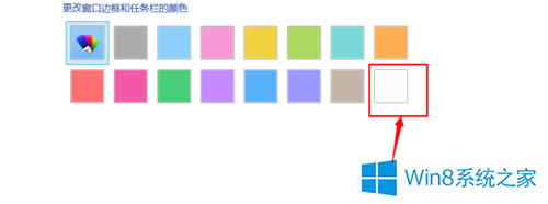 Win8΄ՙڲ͸ôkWin8΄ՙO͸ķ