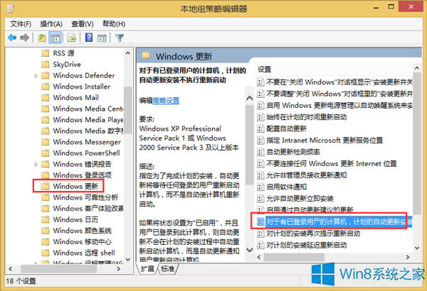 Win8ϵyӋº؆ôk