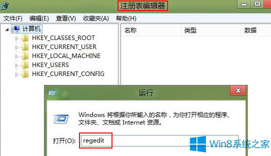 ޸Win8ϵyCPQ