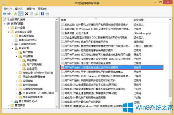 Win8.1UAC_̵ꑪΑ