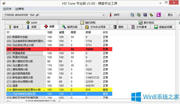 Win8zĵǳF0x8007045d?e`Α