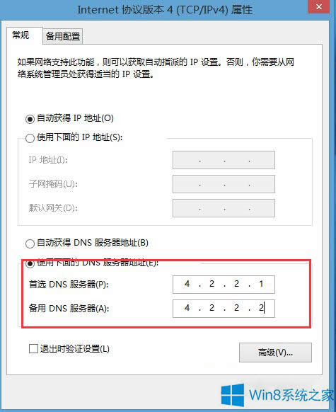Win8.1oe`8024402fνQ