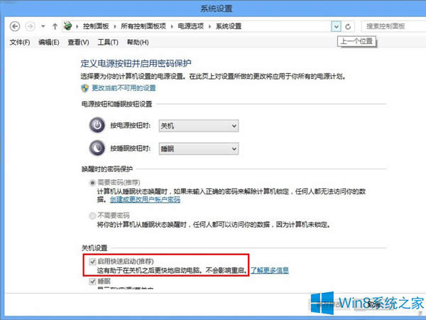 Win8_CӲPָʾΑ