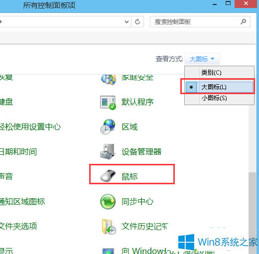 Windows8ϵy{pٶ