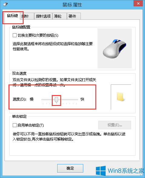 Windows8ϵy{pٶ