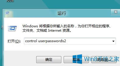 Win8ϵy_Cܴa΄h