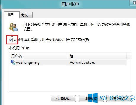 Win8ϵy_Cܴa΄h