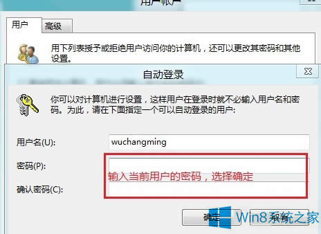 Win8ϵy_Cܴa΄h