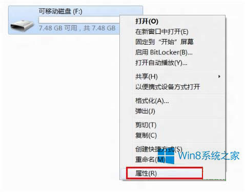Win8OReadyBoostWin8OReadyBoostķ