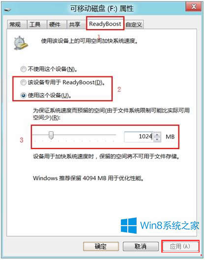 Win8OReadyBoostWin8OReadyBoostķ