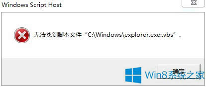 Windows8.1YԴ_ޏ