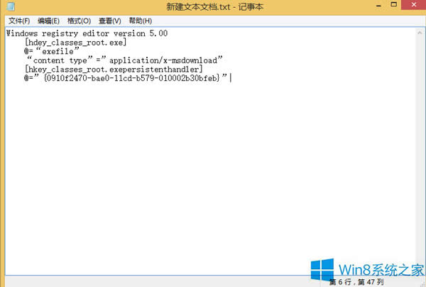 Win8.1打不開計算機管理的解決方法