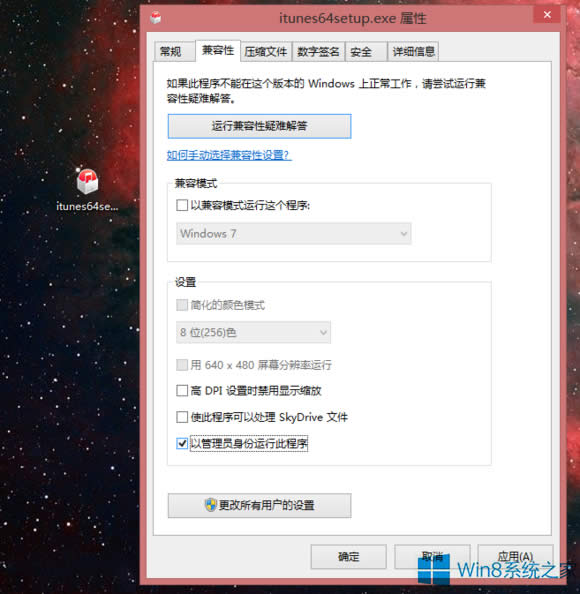 Win8.1biTunesFe`2503ôk
