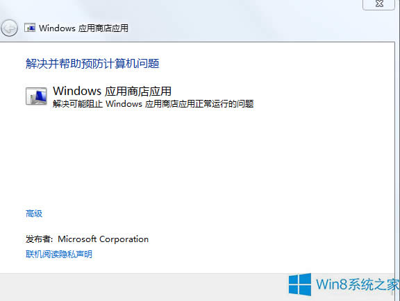 Windows8.1̵ode`80070057νQ