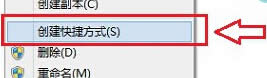 如何讓Windows8系統開機自動連接寬帶