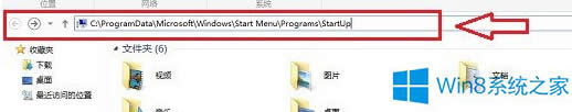 如何讓Windows8系統開機自動連接寬帶