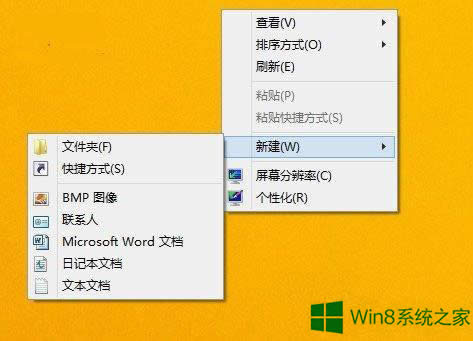 ΄Win8.1űPgܿݷʽ