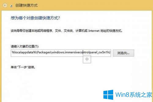 ΄Win8.1űPgܿݷʽ
