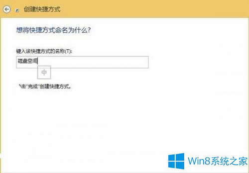 ΄Win8.1űPgܿݷʽ