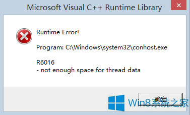 Win8FRuntime Errore`ʾôQ