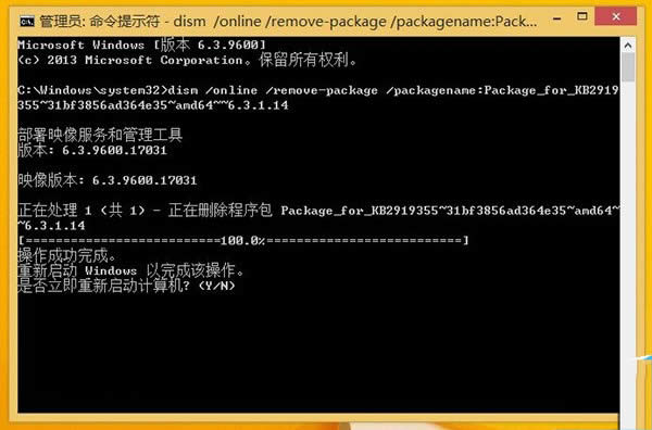Win8.1ԄӸʧҳFe`aΑ