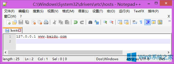 Win8.1ϵyHostsļͻȻʧЧôޏ