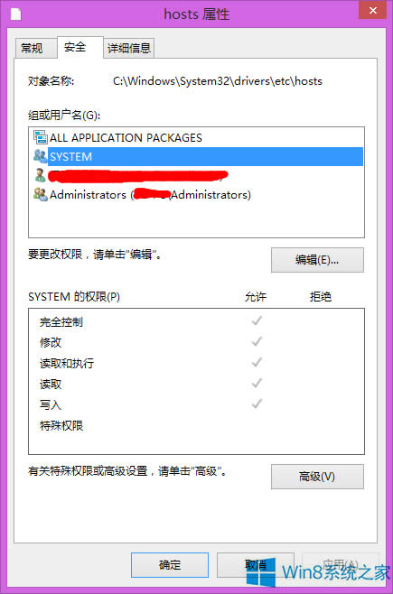 Win8.1ϵyHostsļͻȻʧЧôޏ