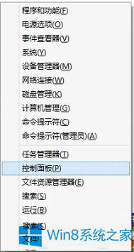 Win8系統添加網絡打印機的方法