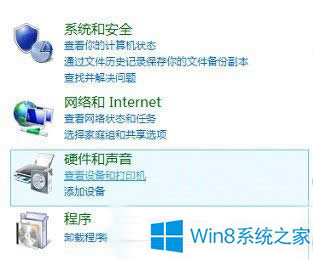 Win8系統添加網絡打印機的方法