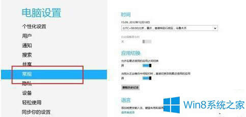 Win8ϵyβ鿴óС