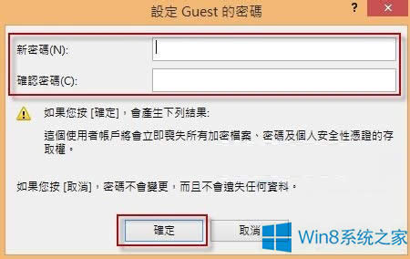 νoWin8.1ϵye~Oܴa