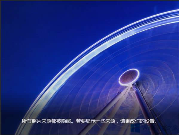 Win8照片應用中照片來源被隱藏怎么辦？