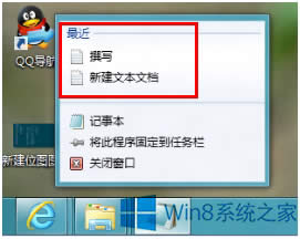 Win8ȡ΄ՙ@ʾ_ļķ