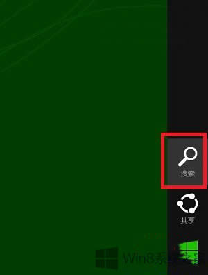 Win8ϵy_
